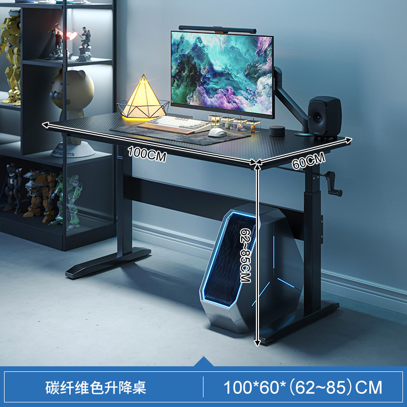 Lift E-sports Table Hole Board Desktop Home Computer Desk Desk Bookshelf All-in-one Table Internet Celebrity Anchor Game Table