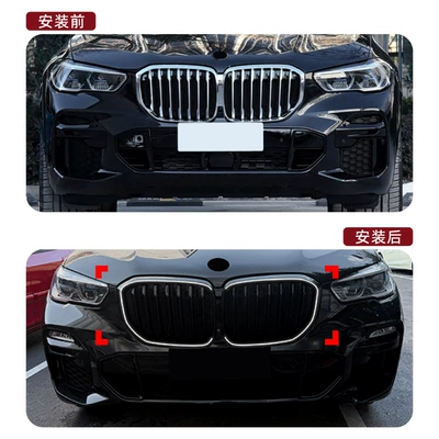 Suitable for BMW X5: Zhongwang