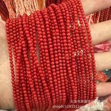 2-6mm��Ȼ����ɺ���tɫС�A��diy����ɢ��������Ʒ������l