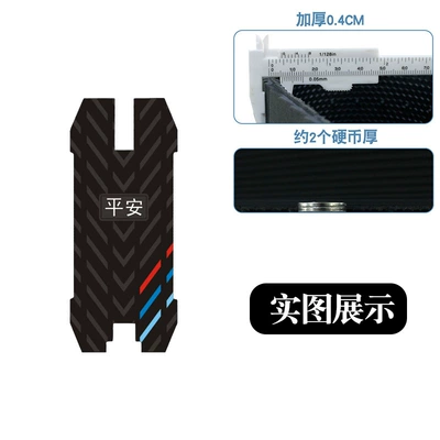 Suitable for Xilop Q29Q28 Scooter Rubber Foot Pads, Wear-Resistant, Waterproof and Anti-Slip Foot Pads, Special Modification Accessories (Motorcycle pedals) - ping-an-three-stripes-rubber