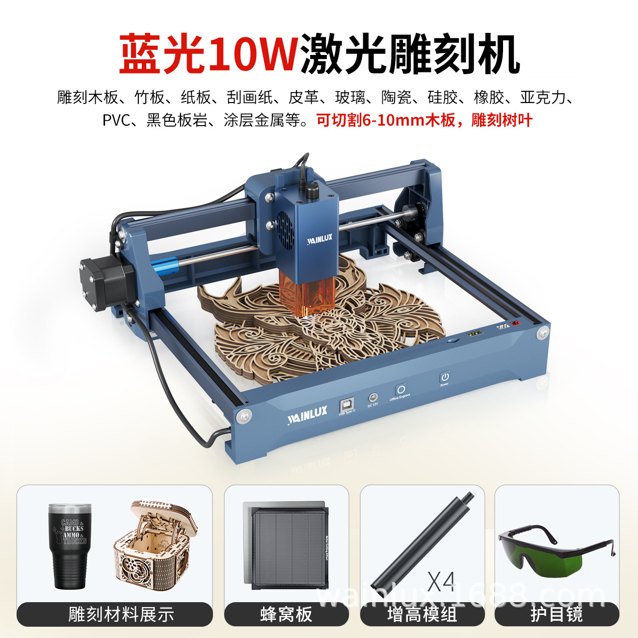 WAINLUX máquina de marcado láser de corte de hojas pequeña máquina de marcado y grabado de cuero casero cartón DIY corte y ensamblaje