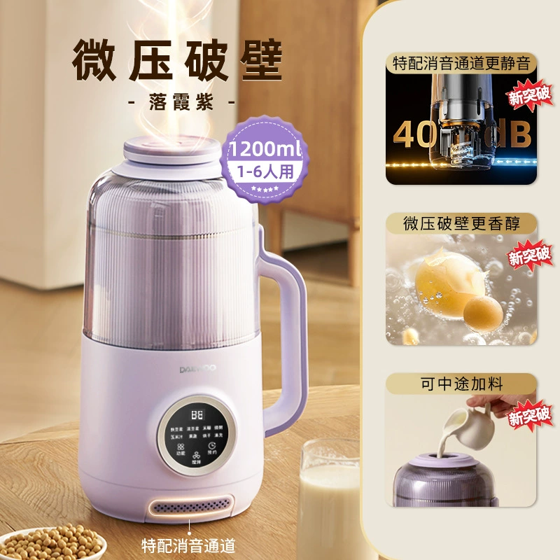 Daewoo SM07 сломанный станок для домашнего соевого молока автоматический небольшой сок тихий и низкий уровень шума флагман