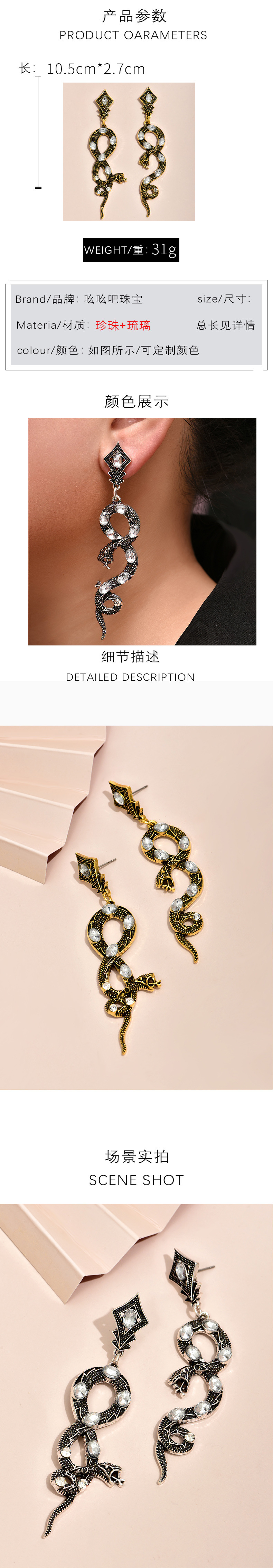 Wholesale Jewelry Simple Linear Snake Earrings Nihaojewelry display picture 1