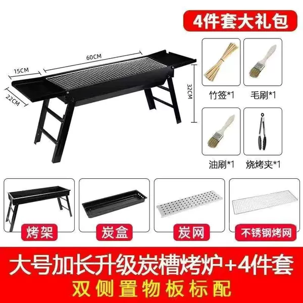 ⇞↕↕Upgraded storage version folding stove stainless steel mesh + 4-piece set⇞↕↕