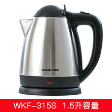 格来德 WKF 315S/318S电热水壶酒店家用自动断电烧水壶 1.5/2L