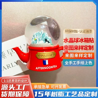 树脂水晶球冰箱贴定制创意迷你35mm雪花球旅游城市景点地标冰箱贴