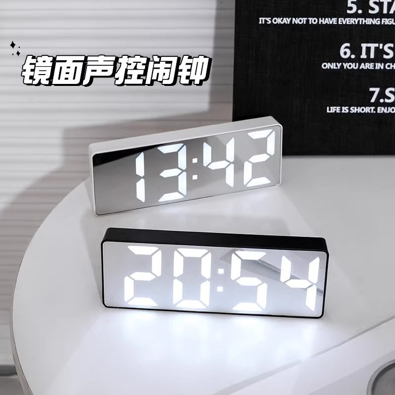夜光镜面时钟led数字显示器桌面钟表时间表摆台式ins摆件电子闹钟|undefined