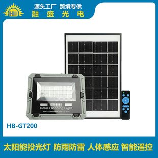 Solar Floodlight Outdoor Waterproof Led Floodlight Intelligent Remote Control Household Floodlight Tree Light Garden Light