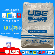 ���Ԅ�PA12�ձ�� 3030JI5L 3030JFX1���܄� ��ӹ� Һ��ܛ��