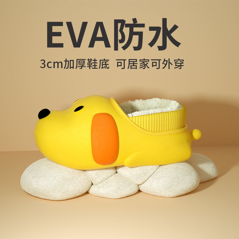 Zapatillas de algodón para niños, suela gruesa de dibujos animados de otoño e invierno interior antideslizante casa Zapatos acolchados de algodón EVA impermeable Generación de cabello