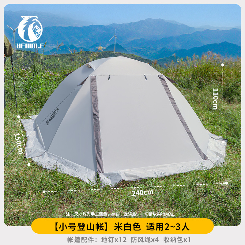 2~3인용 오프화이트 S사이즈