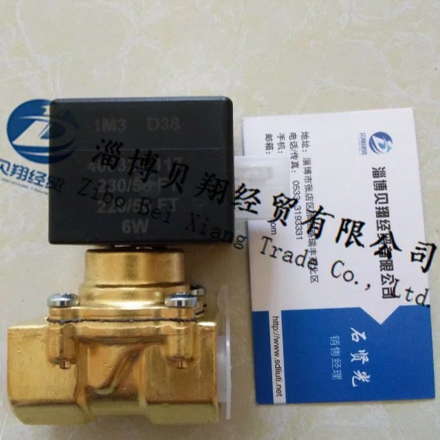 SCG238A046 SCG238A047，全新ASCO电磁阀