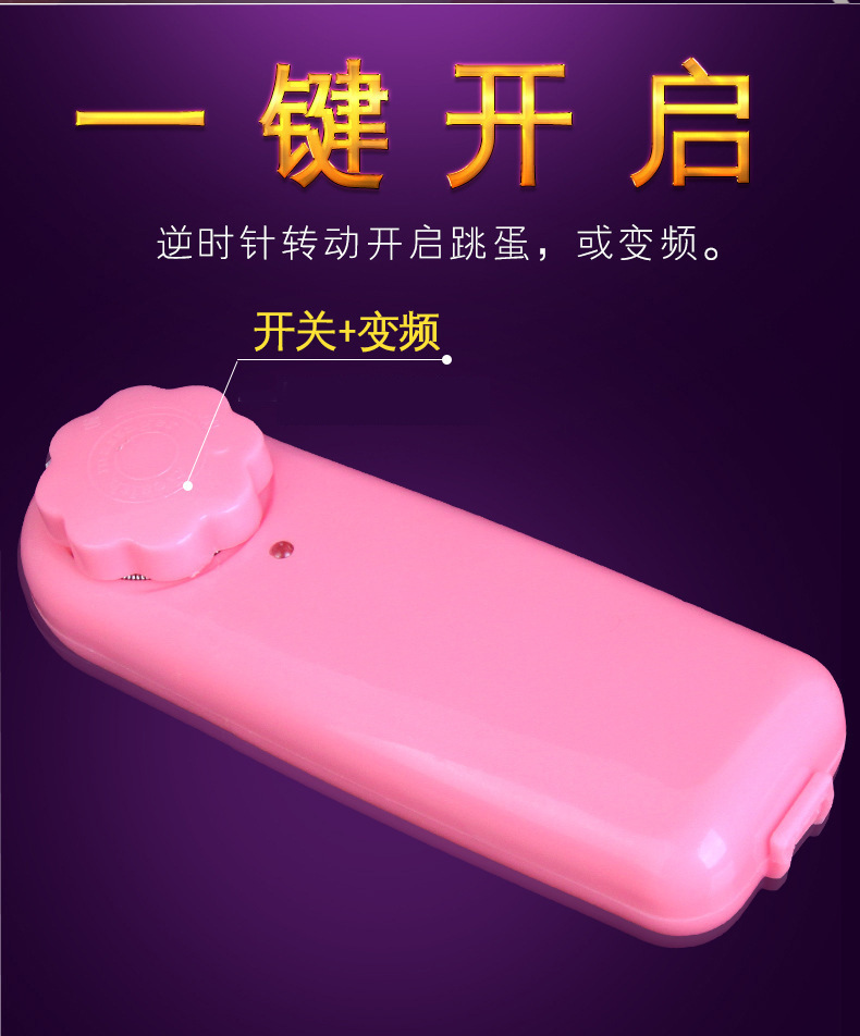 Jiuai Mini Remote Control Vibrating Egg for Women, Silent 30dB, USB Rechargeable, Pink — detail image 1