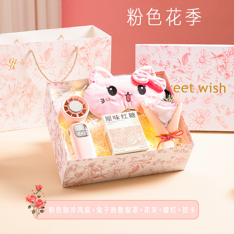 七夕情人节送女朋友老婆生日礼物闺蜜创意实用小众高级感伴手礼|undefined