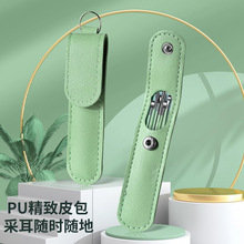耳勺六件套采耳工具不锈钢挖耳勺皮包清洁器家用黄耳挖不伤耳发光