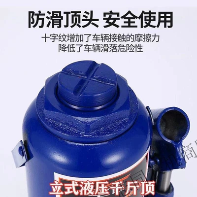 Jack, Vehicle-Mounted Vertical Jack 0kg Ton, Car jack