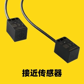其他传感器;光栅光幕;位移传感器