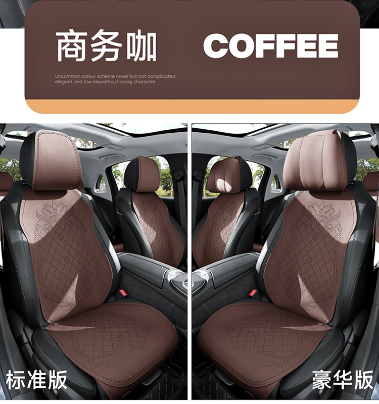 2026 New Crown Suede Leather Car Seat Cushion, Suitable for All Seasons, Small Waist Design, Model MA12