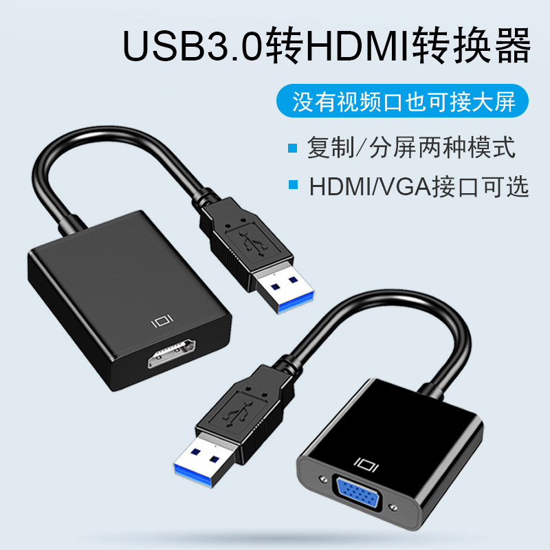 usb to hdmi converter 1080P audio and vi...