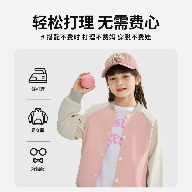 Детская бейсбольная форма 2025 года: куртка с цветными вставками и рукавами реглан для мальчиков и девочек, весенне-осенняя, с длинным рукавом, спортивная, ветрозащитная, для активного отдыха