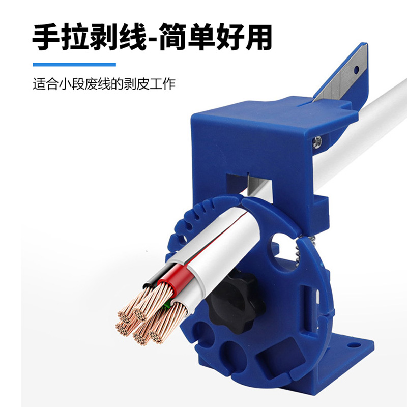 ♔可调手持剥线器 手动快速剥线器 电缆剥皮器塑皮橡胶材质外皮剥