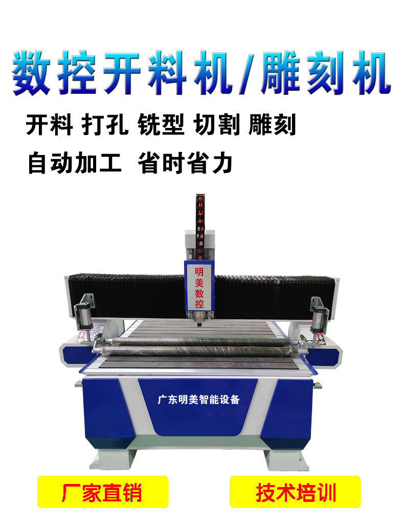 1325单头真空吸咐木工雕刻机-(详情1)B_01