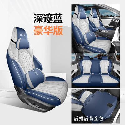 Modelə uyğun (Original) oturacaq örtükləri – Leather Breathable Seat Cover - deluxe-edition-deep-blue-rear-backrest-full-package-seal-06