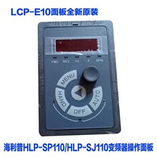 ������׃�l���������HLP-A/C100/SP/SH110�@ʾ��LCP-E10ԭ�bȫ��
