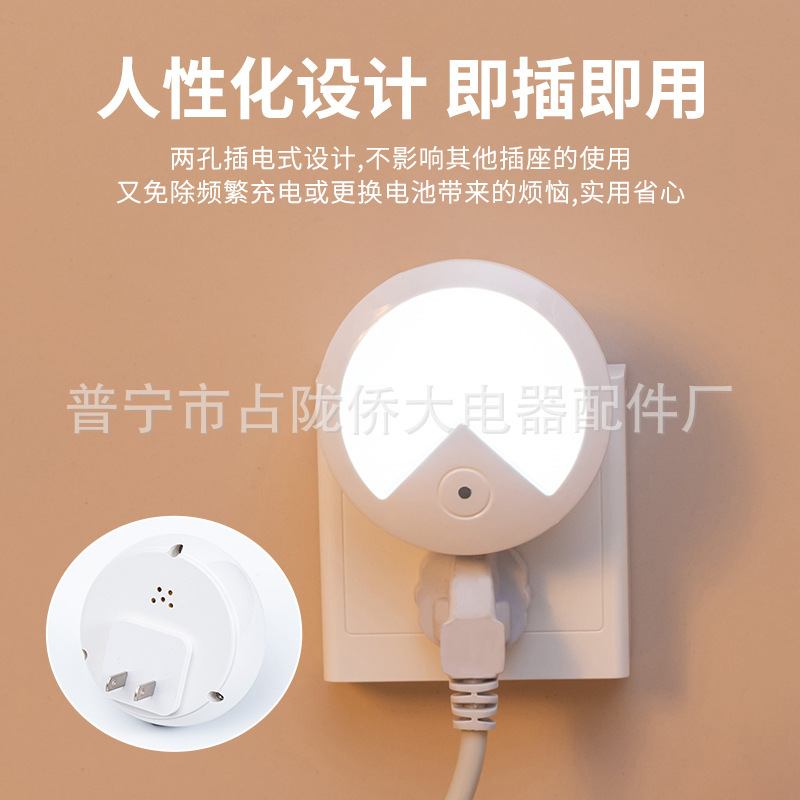 Lámpara nocturna inteligente del hogar LED ajustable automáticamente lámpara nocturna dormitorio cabeza de cama alimentación nocturna sueño lámpara de protección de ojos