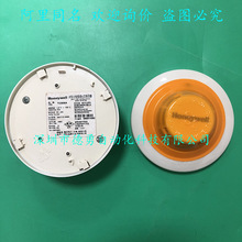 感烟探测器TC906A霍尼韦尔Honeywell原装正品假一罚十烟感探测器