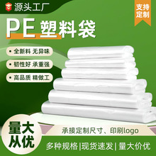 PE͸��ƽ�ڴ��Ӻ�ʾ�Z�����ճ��ˮ���aƷ�ռ{���m���ΰ��b����