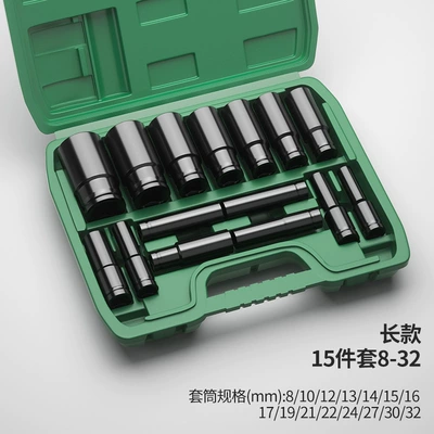 Feng Weite Da Fei: Mühərrik tənzimləmə alətləri - long-15-piece-set-8-32