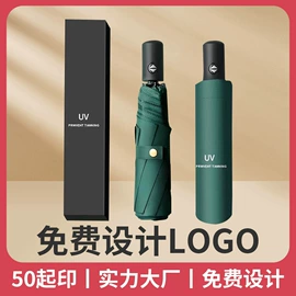 晴雨伞;雨伞;儿童伞具