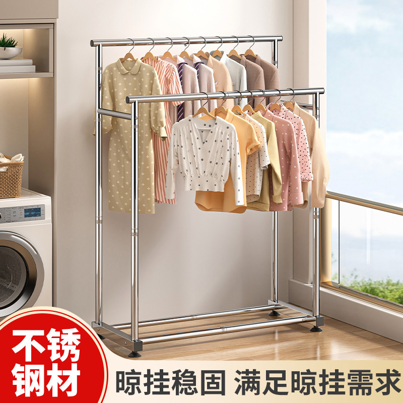Kaiwang ステンレス鋼ダブルロッド衣類乾燥ラック床バルコニー家庭用衣類乾燥ラック屋外衣類乾燥ロッド衣類ラックキルトラック|undefined