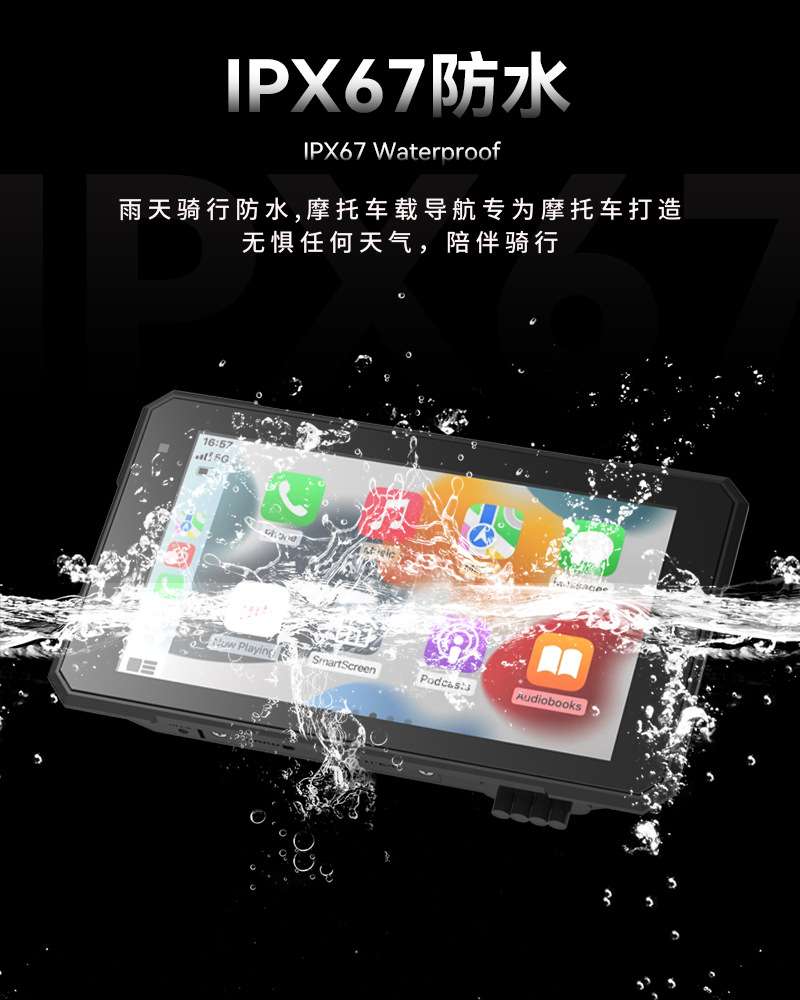 Cross-Border 5inch Car Navigation Waterproof Smart Cycling Motorcycle Navigation Hd Portable Carplay Portable Screen