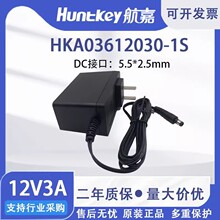 �Դ�m����12V3A���y�C�O��36W5.5*2.5ԭ�b����HKA03612030-1S