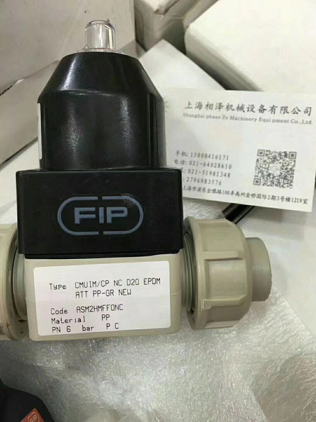 意大利FIP格林韦德PVDF气动隔膜阀CMUIFNC020F现货出售
