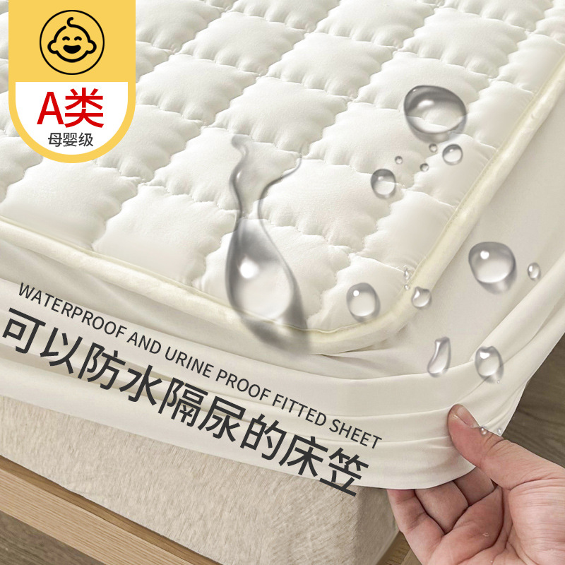 Category a Maternal and Infant Grade Waterproof Bed Sheet, Urine Protection Pad, Four-Season Quilted Simmons Mattress Protector, Bed Cover Wholesale