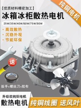 �������ɢ���L�C�䙙�L�CFZJ-16��ɢ���L��������չʾ��늙C