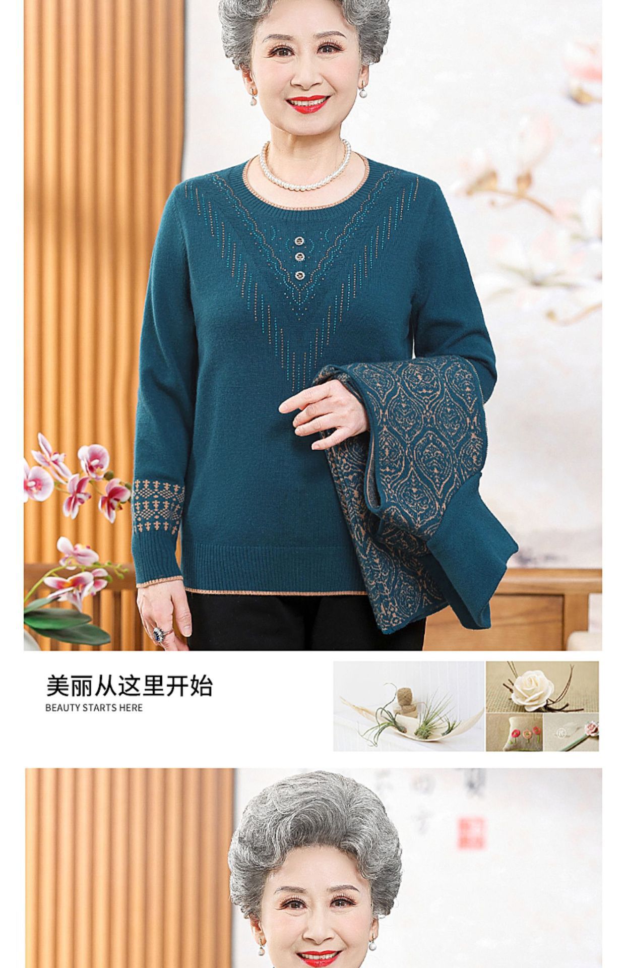 E6028 1390K ÁO LEN NỮ TAIRYA ÁO LEN CẢ BỘ 2 MÓN MÙA XUÂN THU ĐÔNG TRUNG NIÊN THỜI TRANG NỮ G04 SẢN PHẨM MỚI