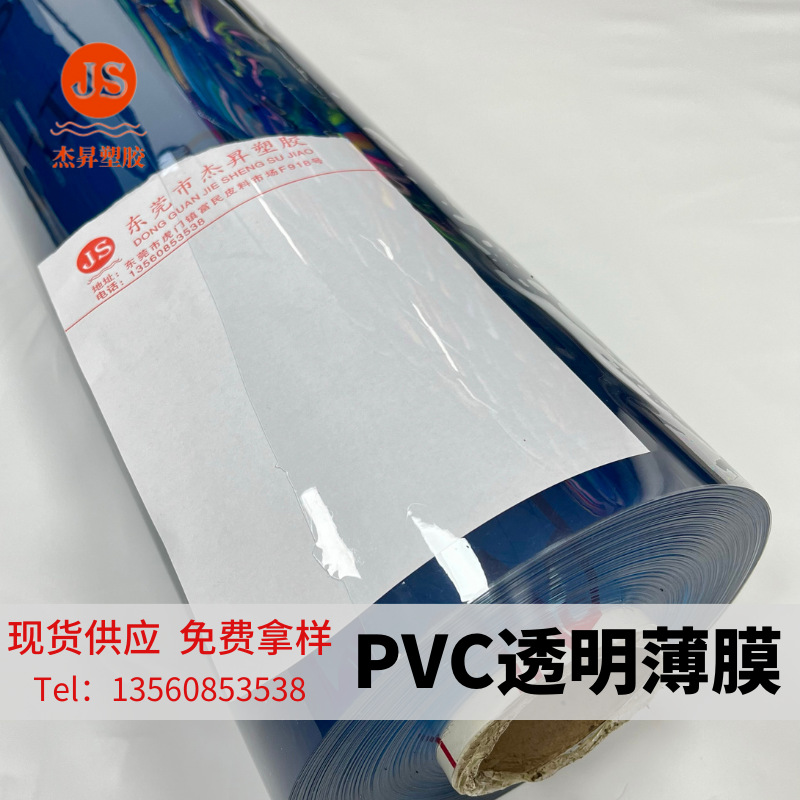 Ecological matte transparent bag PVC