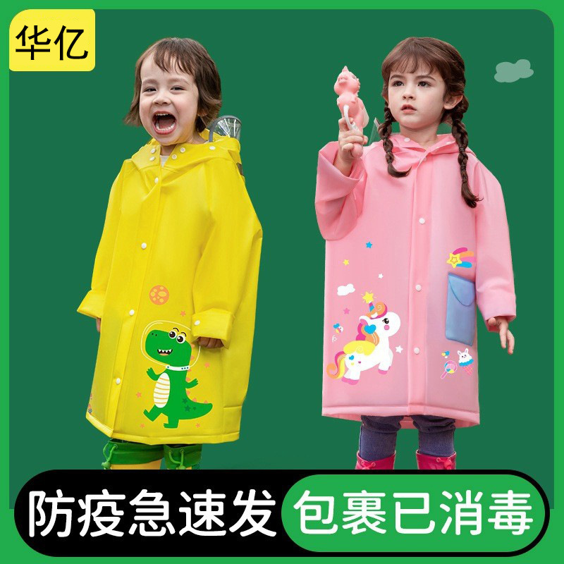 Children's raincoat girl boy shoe cover umbrella rain boots three-piece set female primary school student schoolbag cute unicorn suit