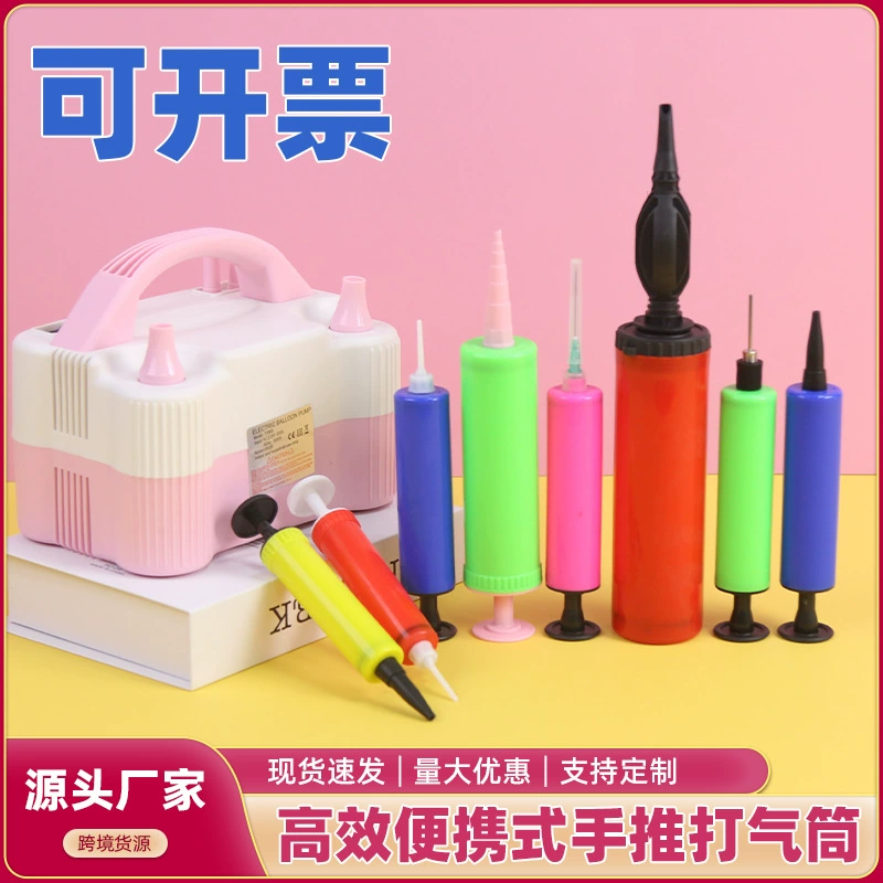 Надувной воздушный шар, электрический надувной насос, высокоэффективный портативный надувной кольцо для плавания, мяч для йоги, надувной насос