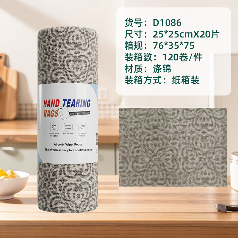 Toalla de cocina desgarrada con mano, absorción de agua, absorción de aceite, toalla especial para lavar platos, toalla doméstica desgarrada con mano, toalla perezosa image 134
