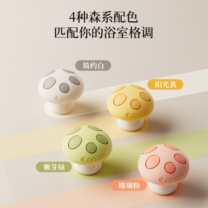 Presión del inodoro, interruptor del tanque de agua del inodoro, botón especial de manicure, botón de descarga creativo encantador