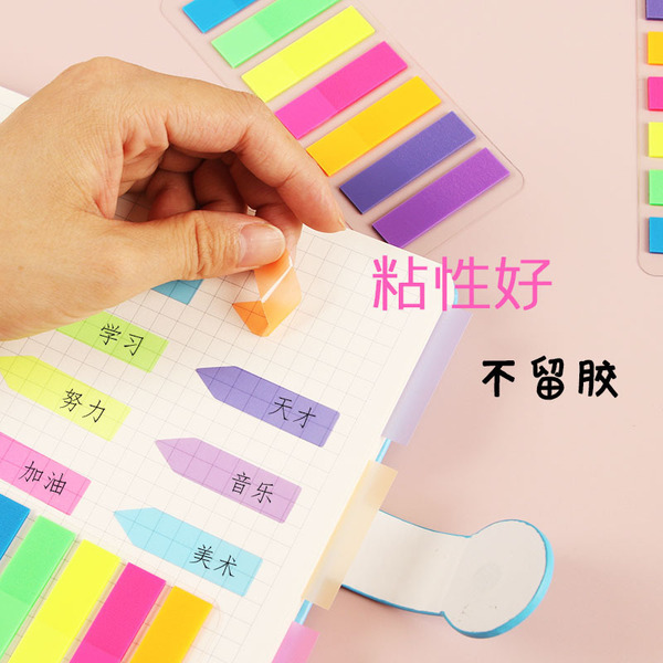 Fluorescent color convenience sticker PET strip color index stickers…
