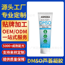 �羳���N DMSO�J�C���zȫӢ��Aloe Vera Gel�aˮ�������o�̝�����
