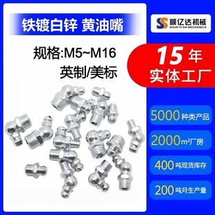�S��ֱ�N�F僰��\�S����M681012�ͱ�45&deg;90ţ�;����^Ӣ��G1/81/4