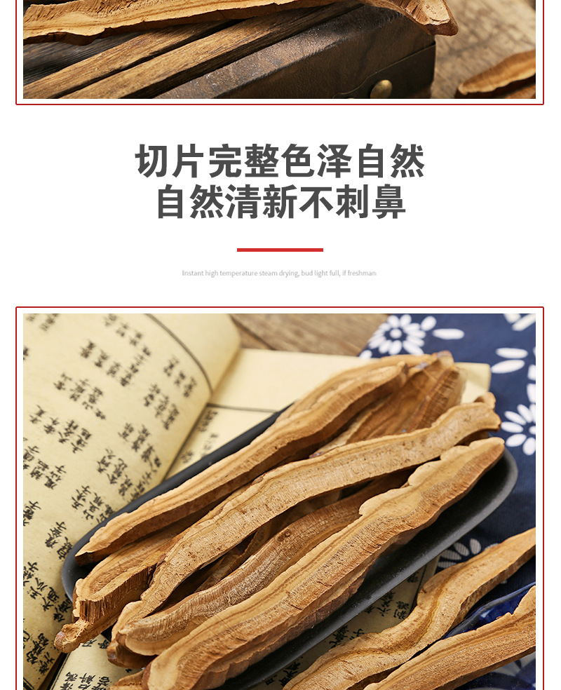 Changbai Mountain Reishi Mushroom Slices (Ganoderma lucidum) — Dried Ling Zhi for Tea & Soup specifications