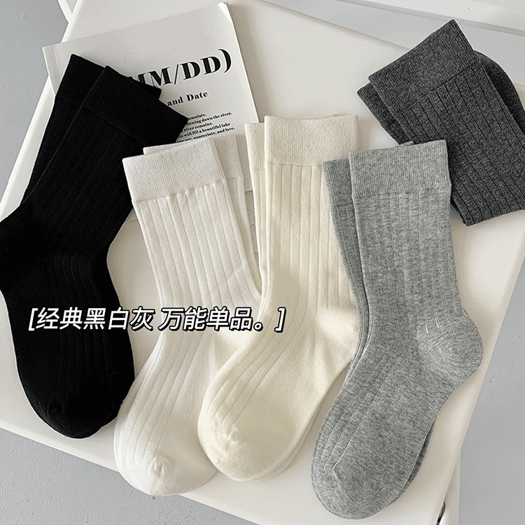 Pure Cotton Vertical Stripe White Pile Socks Autumn and Winter All-match Student Women's Mid-length Stockings Korean Casual Striped Mid-length Stockings Pure Cotton Vertical Stripe White Pile Socks Autumn and Winter All-match Student Women's Mid-length Stockings Korean Casual Striped Mid-length Stockings